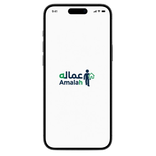 عماله
